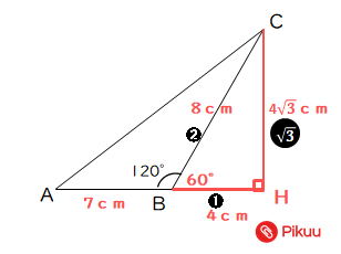 特別な直角三角形の解説3